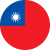 تایوان